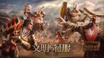 《文明与征服》现已正式公测，莅临泰拉大陆，一战成王！