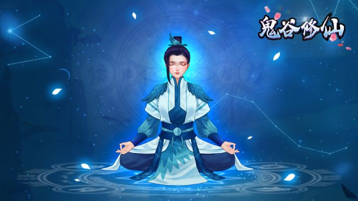 渡世道轮回,历世间百态!我踏九霄来,一统仙魔道。截图