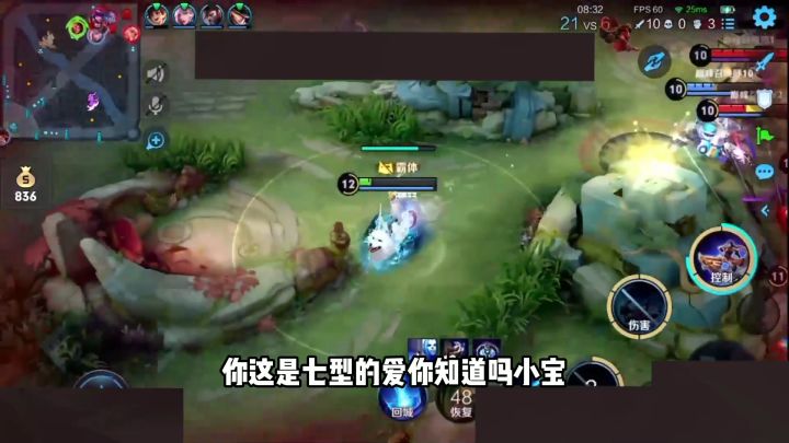 小宝,你这是七型的爱呀 #王者荣耀 #游戏日常 #孙策截图