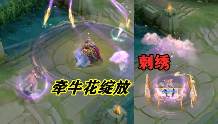 王昭君七夕皮肤曝光，浪漫蓝粉色搭配牵牛花，我又相信爱情了截图