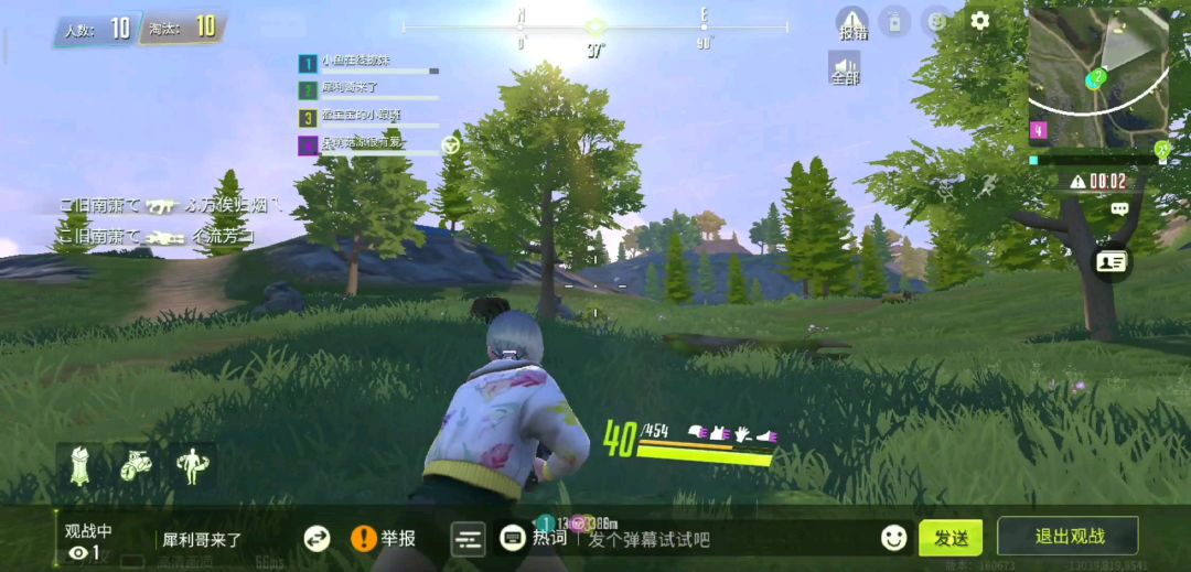 video-1185818