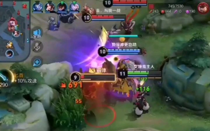 狄仁杰大招打肉快 [王者821期]截图