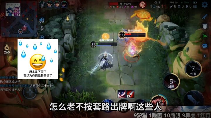 你一动不动的样子比直接杀了我还难受#这是一个悲伤的故事 #痛苦面具 #小锦儿李白 @抖音小助手截图