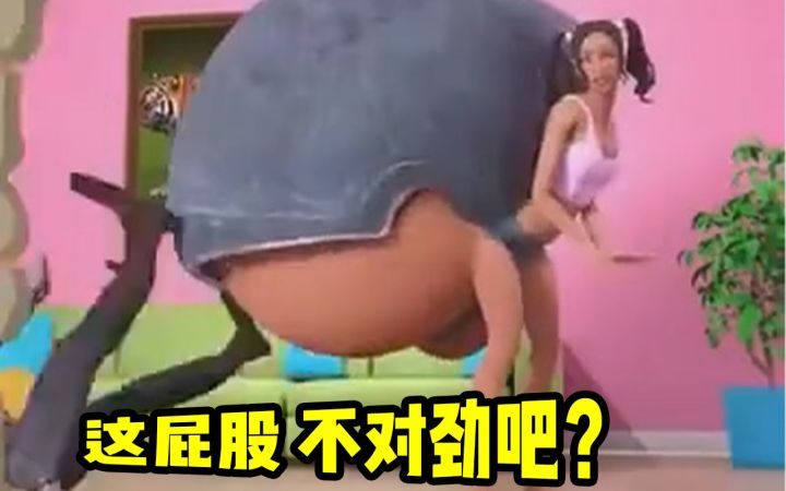 鉴定答辩游戏广告 【答辩大赏】7截图