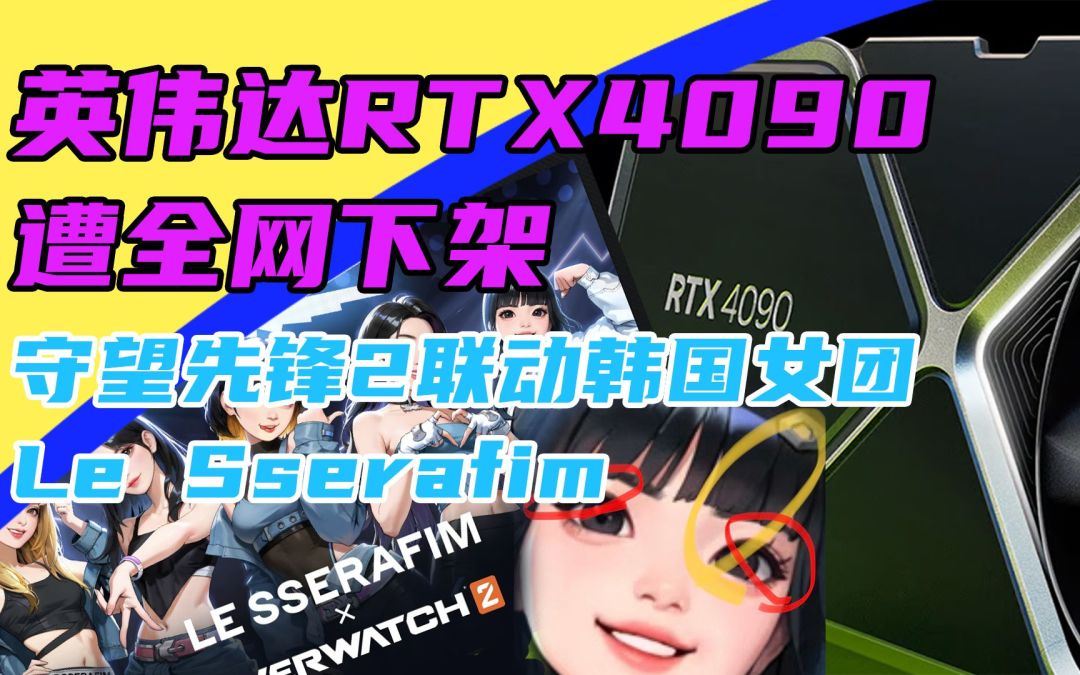 video-3737459