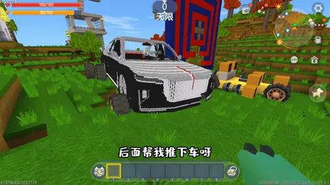 迷你世界:最强武器对决赛,连裁判都被收买了,这太不公平了!截图
