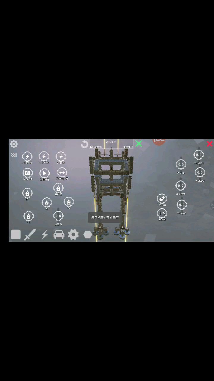 video-1075405