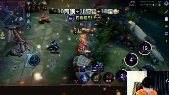 细节做到了极致,人数就成了笑话! #王者荣耀 #马超 #上热门截图