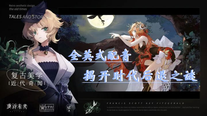 (安利/测评向)画风精美、策略性强的一款二次元卡牌游戏#童心闪耀#截图