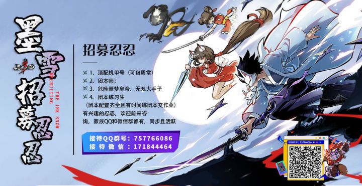 绯斩的悬赏毒瘤抢法截图