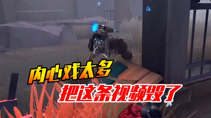 【神驴真能作】视频已损坏!戏精总是充满乐趣截图