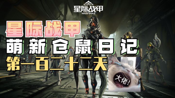 萌新奶妈如何混三傻!第一气球!第二气球!第三气球!截图