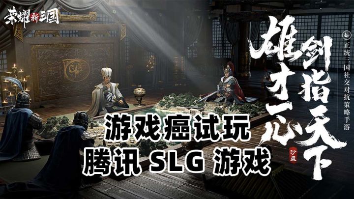 【游戏癌试玩】熟悉的配方截图