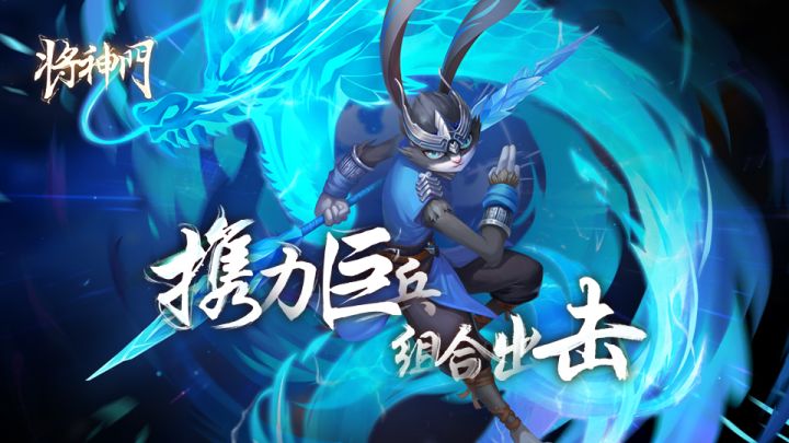 冰流角色介绍截图