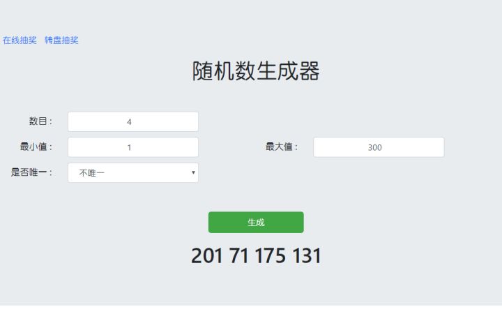 【中秋快乐!】2w预约抽奖奖品公示❤截图