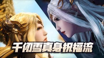 斗罗大陆魂师对决：最强千仞雪真身祝福流打法讲解！没修复前且用且珍惜！