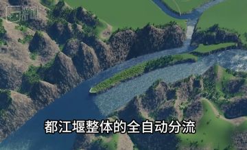 全中国最会科普都江堰的人