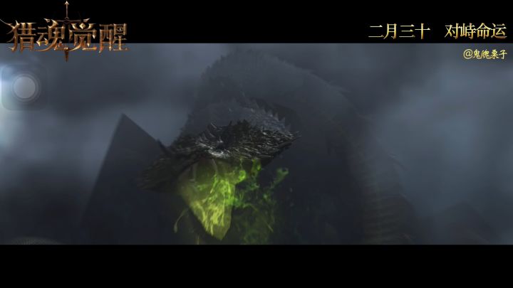 四周年落银终章预告片,大片既视感截图