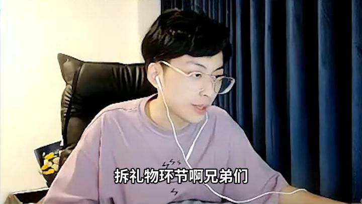 来自粉丝们的生日惊喜,原以为是被爱意包围的一天,万万没想到会是这样的......#生日礼物 #赖神老夫子截图