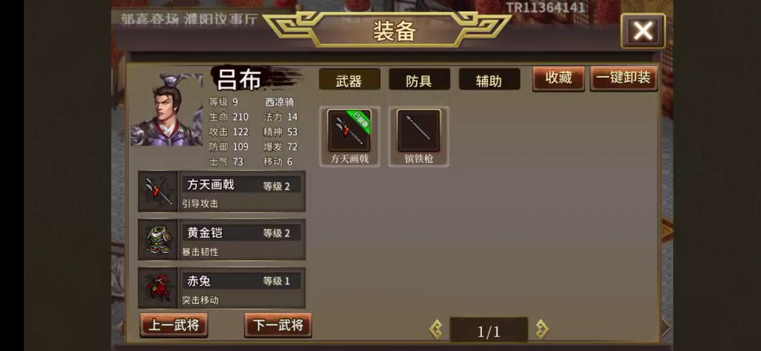 video-1432122