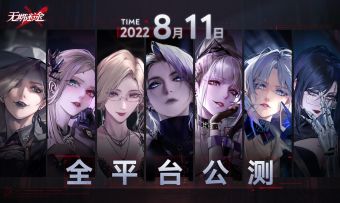 平民玩家强力开荒阵容推荐