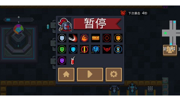 搓澡师傅截图