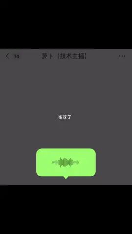 孤寡 #七夕 #搞笑 #聊天截图