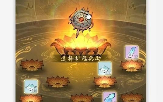 【一念逍遥】最新敦煌氪金活动 氪金指南(怎么用最少钱拿到衣服和古宝)截图