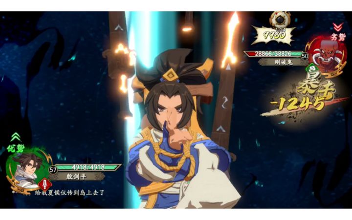 三星剑平单挑刚破鬼BOSS截图