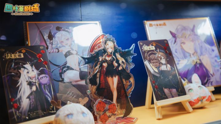 《四叶草剧场》26th萤火虫动漫游戏嘉年华 精彩速递~截图