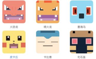 【moon】宝可梦大探险入坑须知~血的教学