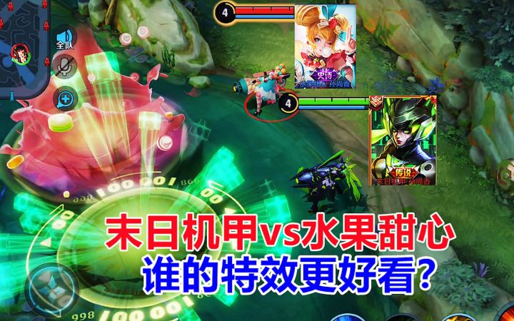 孙尚香人气皮肤,末日机甲vs水果甜心,谁的特效更好看?截图