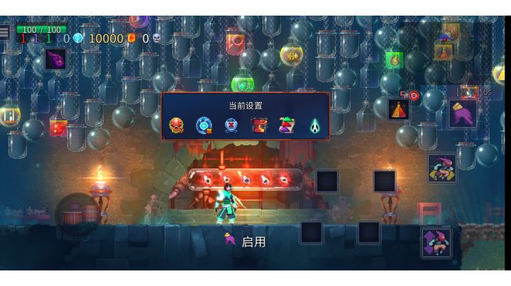 国服5细胞通关（前方剧透）截图