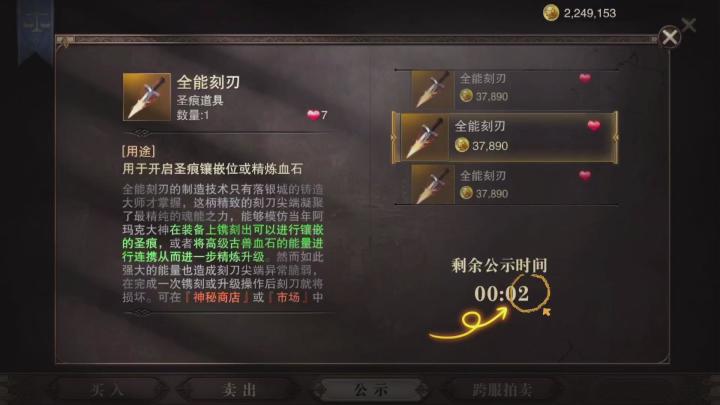 这还是人类的手速吗?我不做人了!!!截图