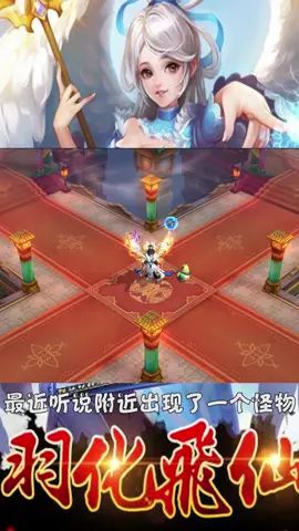#热血神剑 #我的江湖我做主 成为盖世英雄截图