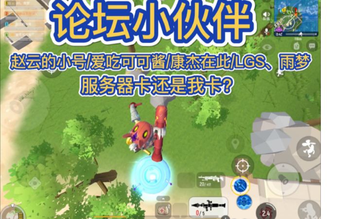 【山竹】小伙伴是模拟器,打的挺艰难截图