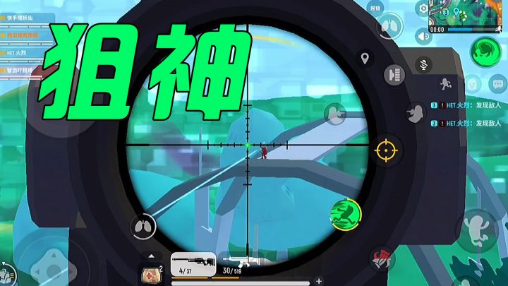 这手神操作是否让你眼前一亮？截图