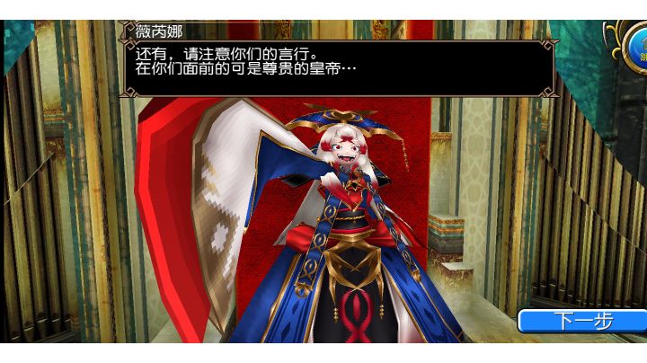 音乐——信天翁之巢截图