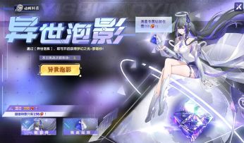 小璃：奥拉星梦幻之光洛塔莎全程平民超稳打法攻略，第一个前期白给boss