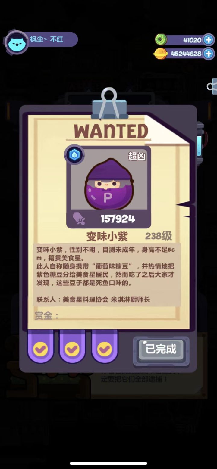 流亡街速通啦截图