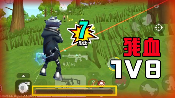 【超新星地图攻略】香肠派对传说局单人四排1v8！这么极限的血量也能反杀？截图