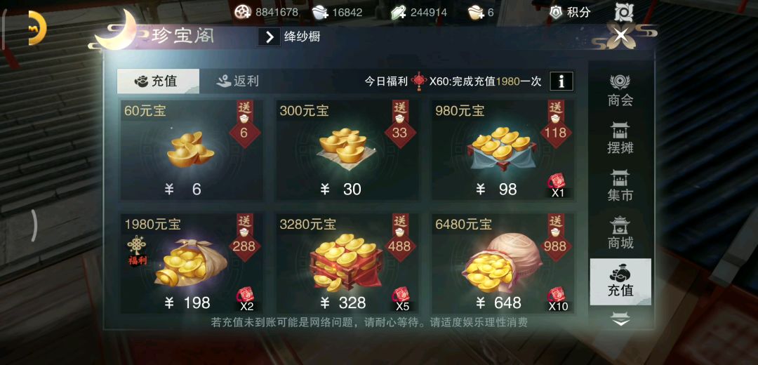 video-1457572