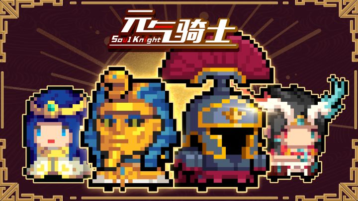 【璀璨文明】系列皮肤抢先看之：刺客！法师！截图