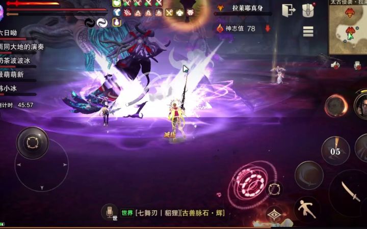 《猎魂觉醒》半野队血战天灾拉莱耶截图