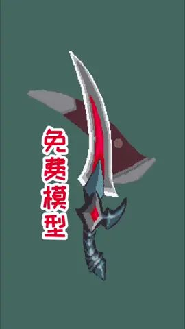 迷你世界创意：做个武器模型免费上架到资源工坊送给喜欢的小伙伴#迷你世界 #迷你世界新版本 #迷你新世界截图