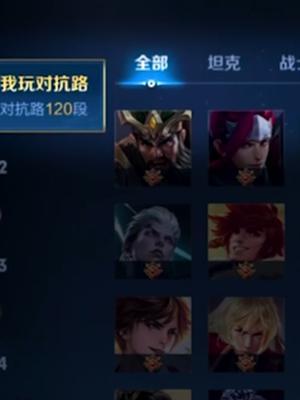 这张飞,一看就是上大分的人#赖神老夫子#王者荣耀@抖音小助手截图