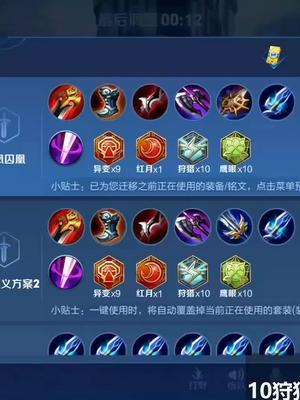 终极理解之闪现李白!一学就废!#游戏日常 #游戏顶级操作 #这波我天秀截图