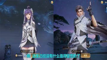 西施和曜台词互怼太逗？西施竟被曜哥气哭！默默心疼西施妹三秒钟