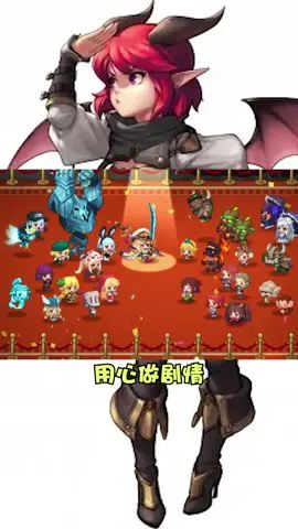 #坎公骑冠剑 #今天你变像素人了吗 营救公主的重任就交给你了!截图