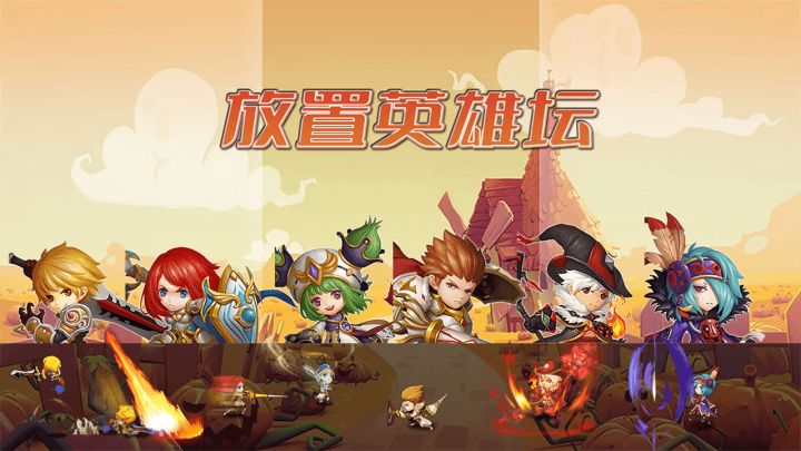 游戏视频截图